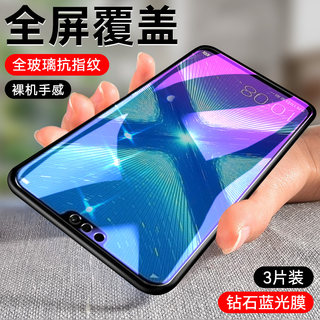 适用于华为荣耀8X钢化膜honor8x高清抗蓝光JSN-AL00全屏jsn一al00a屏幕贴膜jsn-aloo防爆保护膜玻璃手机膜