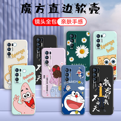 OPPOReno5pro+手机壳ren05pro十防摔直边opopreno5pro十全包软套opporen5pro十女款送膜opreno5pro+男保护套