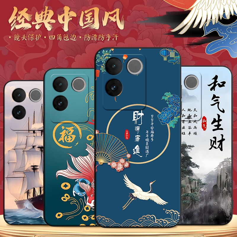 新款软壳 抗震防摔 精美潮壳