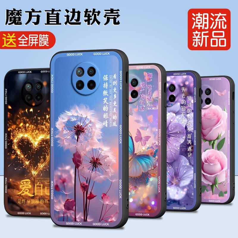 新款软壳 抗震防摔 精美潮壳