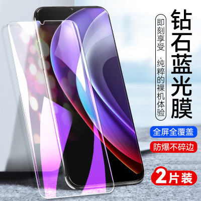 realmeV11S钢化膜realme真我V11全屏RMX3121适用oppo手机膜oppov高清opporealmev115g红米realmermx3125防摔