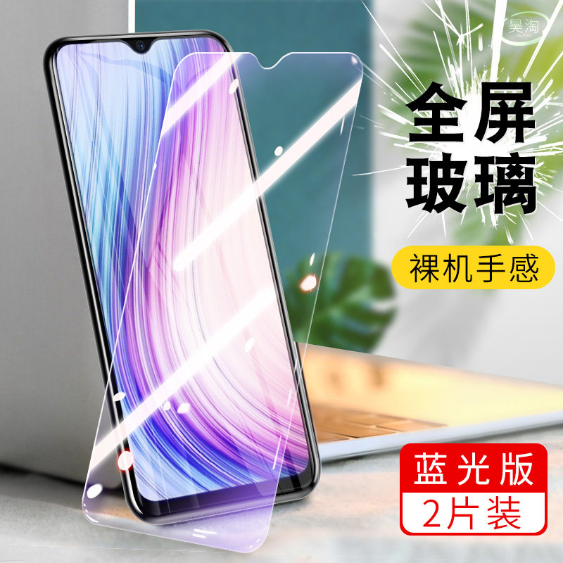 适用vivoy5s钢化膜vivo y5s全屏y5svivo蓝光viviy全包边voviy手机vi