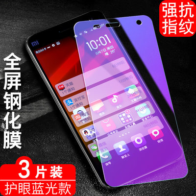 适用于小米4钢化膜Ml4w前模mi4lte-cmcc全屏覆盖xiaomi4保护摸小米4手机莫CU钻石米四抗蓝光护眼xmi4高清xm4