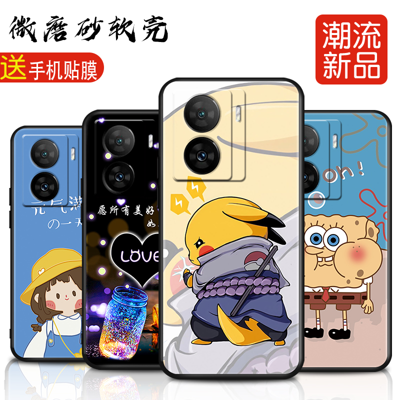 iqooz7x手机壳z7x手机V2272A钢化模ⅰqooz7x卡通vivo爱酷lqooz软壳z7x适用vivoz男女iq00iqz7xqoozx7ipooz7zx