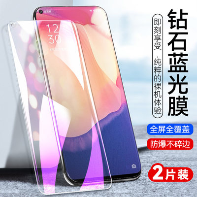 适用OPPO RENO4SE手机钢化膜。PEAM00全屏莫op0ren04se刚化漠opreno4se玻璃摸rano4se蓝光rone4se模ren4s贴膜