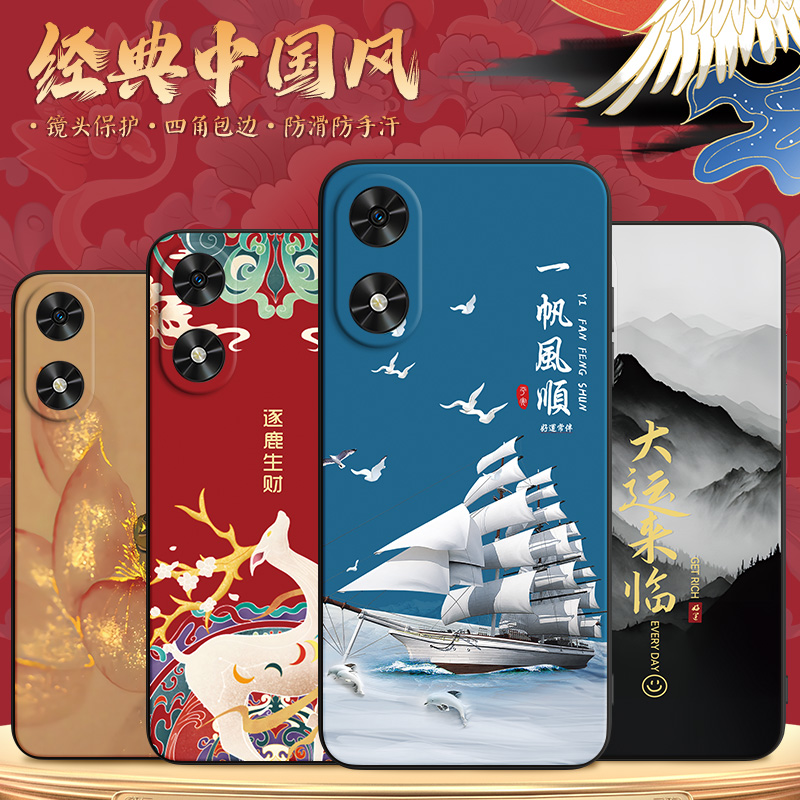 新款软壳 抗震防摔 精美潮壳