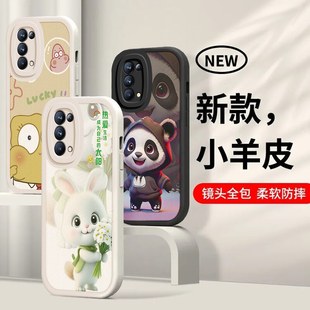 适用于OPPOReno5手机壳欧普reno5小羊皮PEGM00防摔opp0reno5软套poopreno5小清新oppireno5卡通opreno5彩绘男