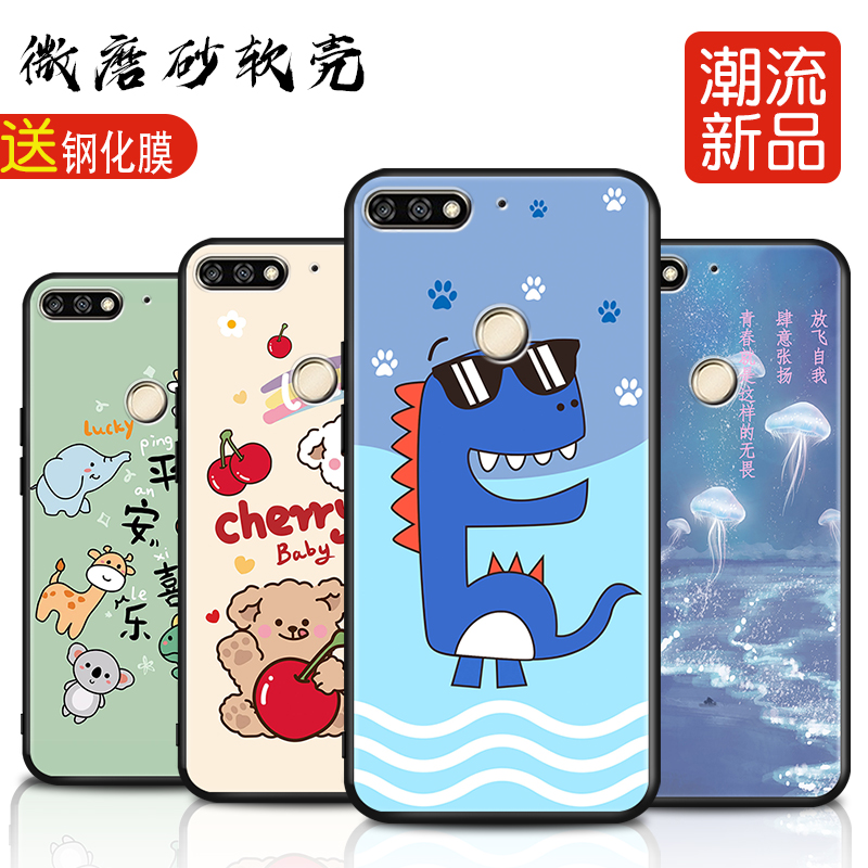 磨砂软壳 抗震防摔 精美潮壳