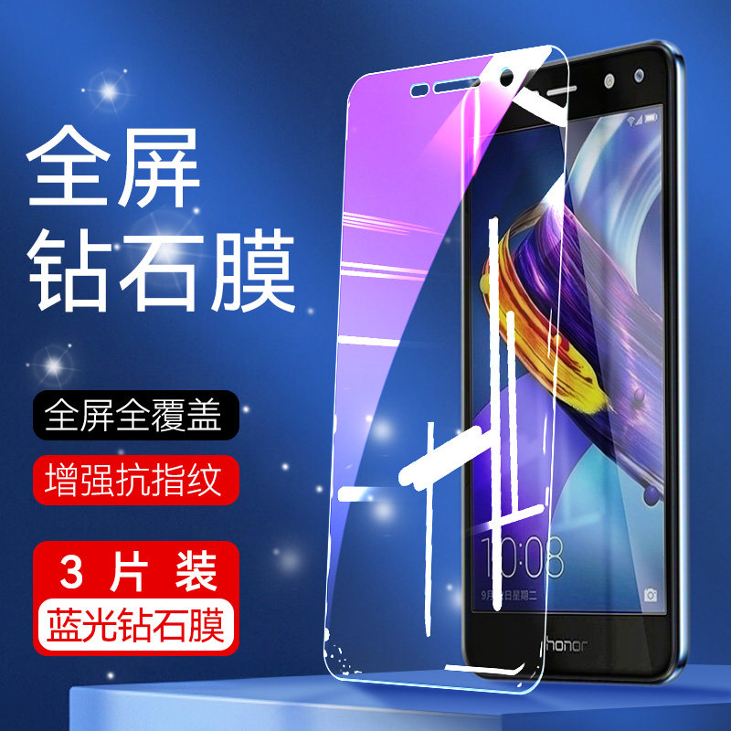 适用于华为荣耀畅玩6钢化膜mya-al10玻璃.