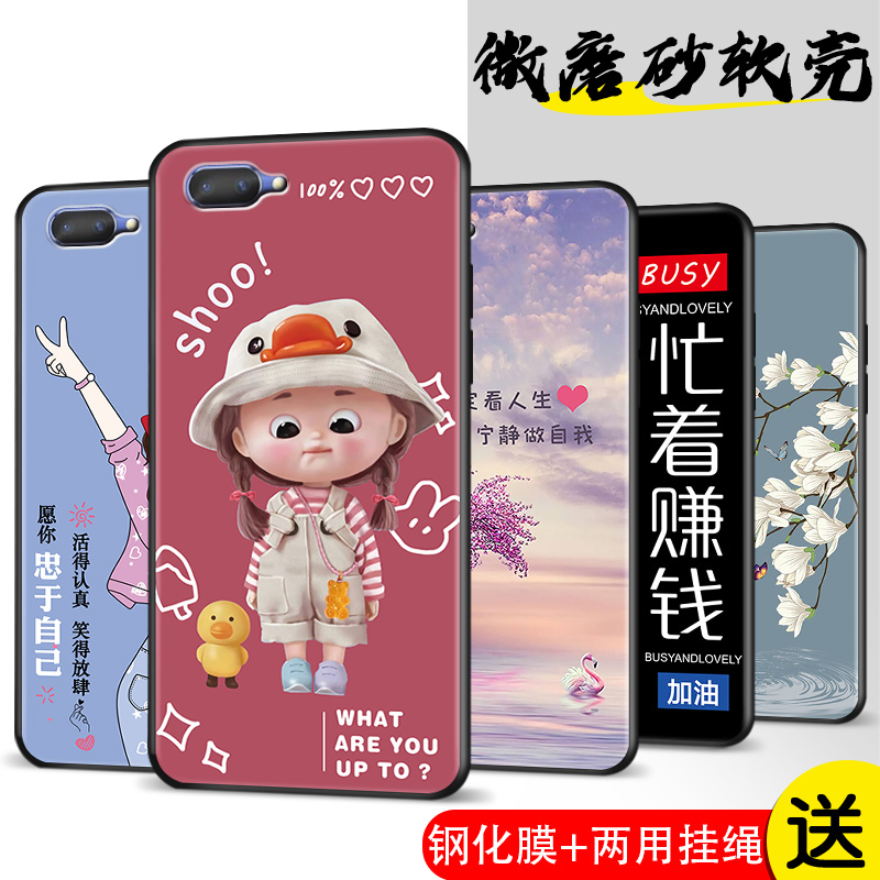 全包软套 抗震防摔 精美彩绘