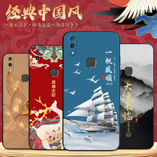 新款软壳 抗震防摔 精美潮壳