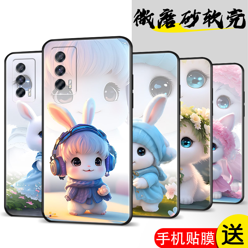 磨砂软壳 抗震防摔 精美潮壳