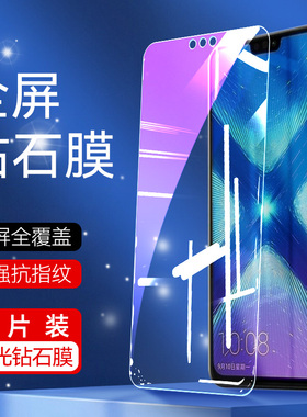 适用华为jsn一al00荣耀8x钢化膜jsnal00a-alooa手机jsnal00全屏模aloo义jsnaloo贴膜tl00honor8ⅹx8jsnalooa