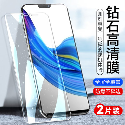 vivov1730da钢化膜v1730ea全屏v1730dt手机膜v1730ga刚化vivo1730da适用vivo1730ea贴膜y1730da玻璃x1730ea