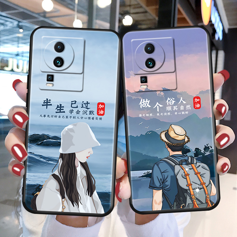 磨砂软壳 抗震防摔 精美潮壳