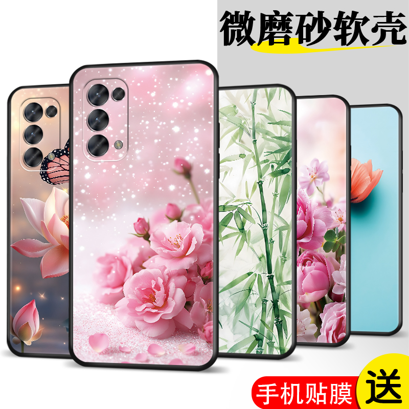 新款软壳 抗震防摔 精美潮壳