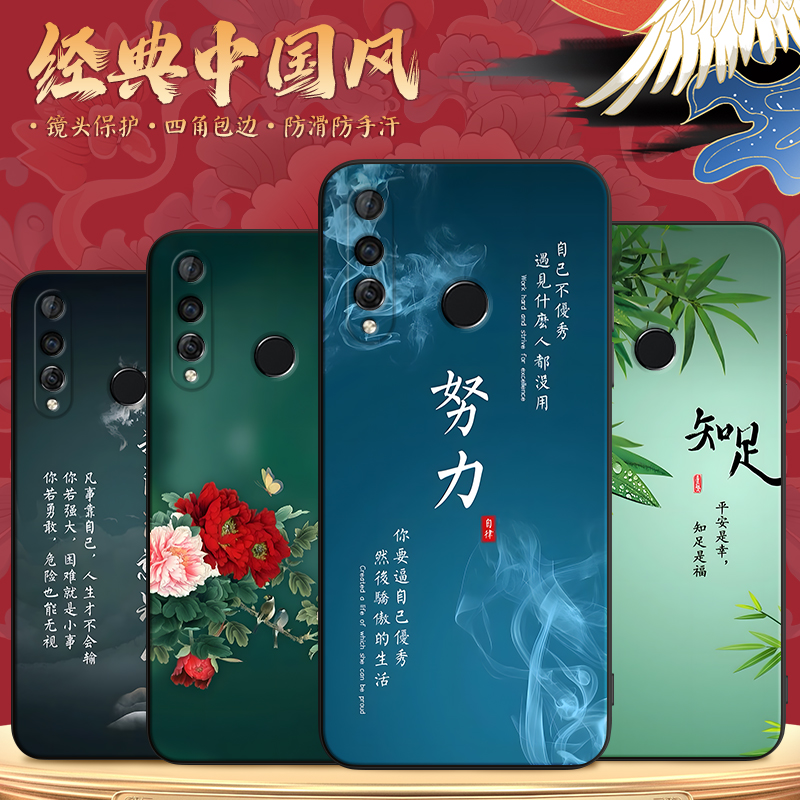 新款软壳 抗震防摔 精美潮壳