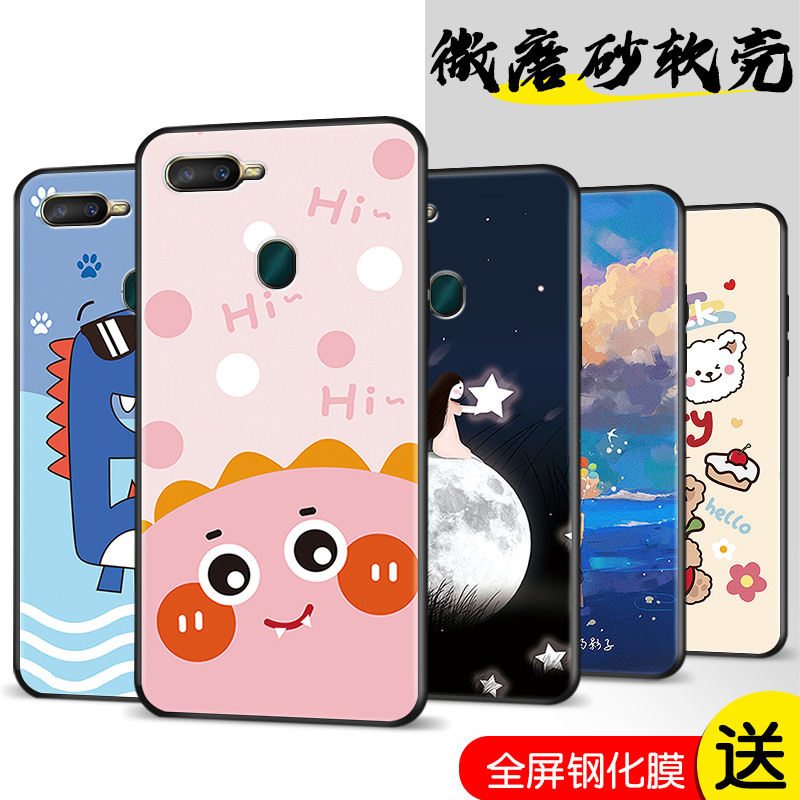 全包软套 抗震防摔 精美彩绘