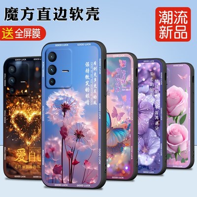 vivos12手机壳VIVOS12防摔V2162A简约新款软壳全包边ins风时尚软硅胶保护套耐脏磨砂tpu外壳创意卡通可爱女款