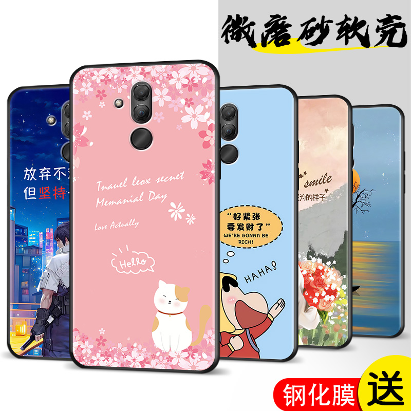 磨砂软壳 抗震防摔 精美潮壳