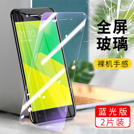 适用vivoy66钢化膜y66全屏vivo蓝光护眼viv0y66l防摔viviy66i手机vovoy66ia步步高vivov66刚化ⅴⅰv0y66贴膜