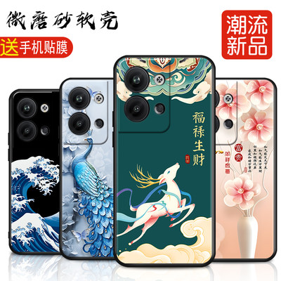 适用于opporeno9pro新款手机壳曲面0ppo手机套pgx110全包硅胶opp0reno9pro5g男生oppopgx110防摔oppereno9por