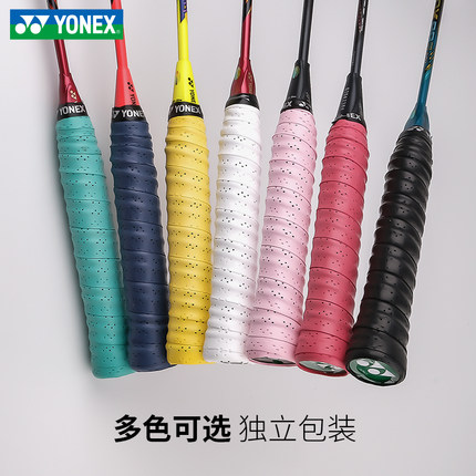YONEX尤尼克斯羽毛球拍手胶网球粘性防滑吸汗带AC104 108 402比赛
