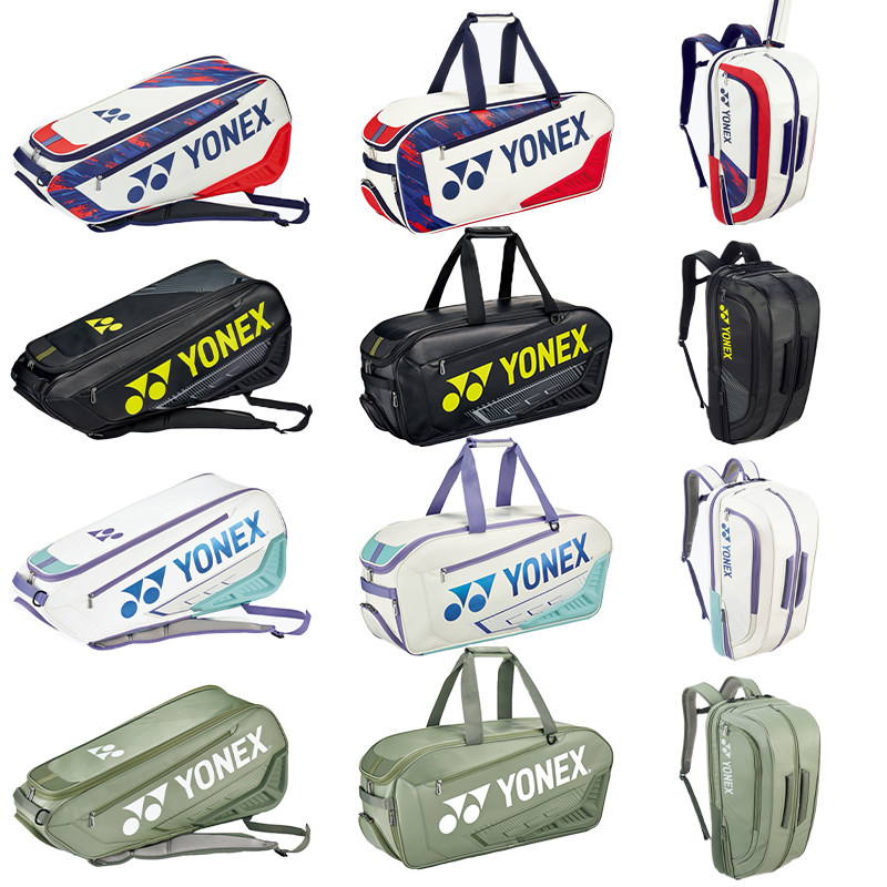 YONEX尤尼克斯yy国家队大赛羽毛球包大容量双肩单肩背包带隔热层,运动/瑜伽/健身/球迷用品,羽毛球包,淘宝优惠券,粉丝福利购,淘宝优惠卷