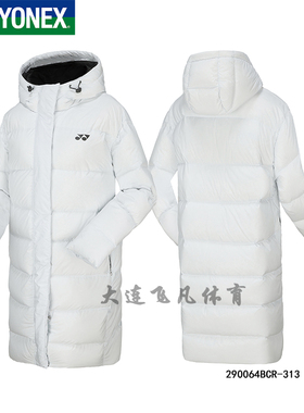YONEX尤尼克斯24年新款羽毛球服男女款长款羽绒服外套190064BCR