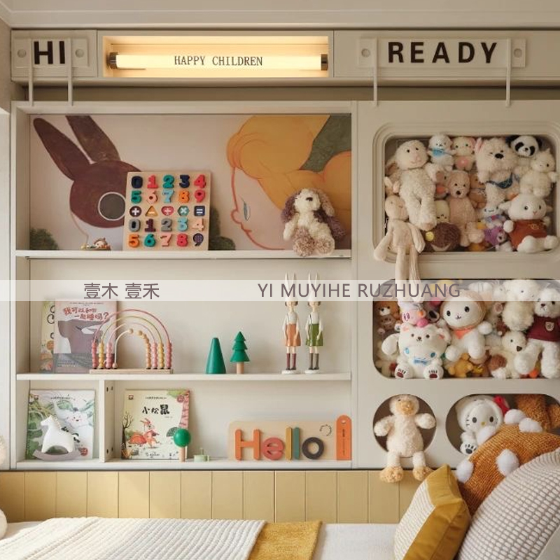 现代简约样板间儿童房女孩房创意毛绒玩具主题软装饰品摆件组合