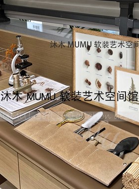 样板间书房植物主题花艺工具