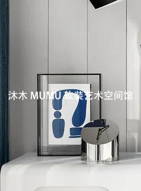 克莱茵蓝装饰框时钟床头柜搭配组