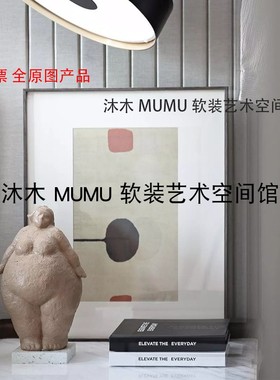 现代北欧样板房间卧室床头柜儿童房软装饰品组合摆件胖女人黑白红