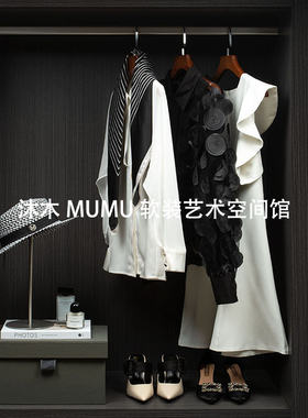 沐木软装品衣帽间套装组合黑白灰