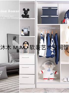 样板间小男孩儿童房太空宇航员软装饰品摆件衣帽间皮鞋书包道具组