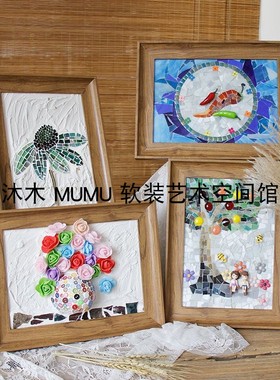 儿童房动植物标本手工立体实物永生花装饰玫瑰生日乔迁礼物装饰画