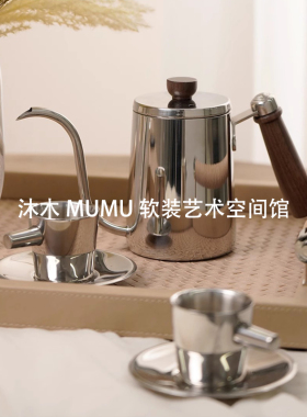 沐木不锈钢咖啡主题托盘组合吧台