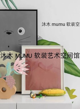 龙猫装饰画花卡软装饰组合