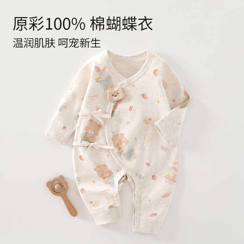 宝宝四季无骨春秋a类纯棉哈衣