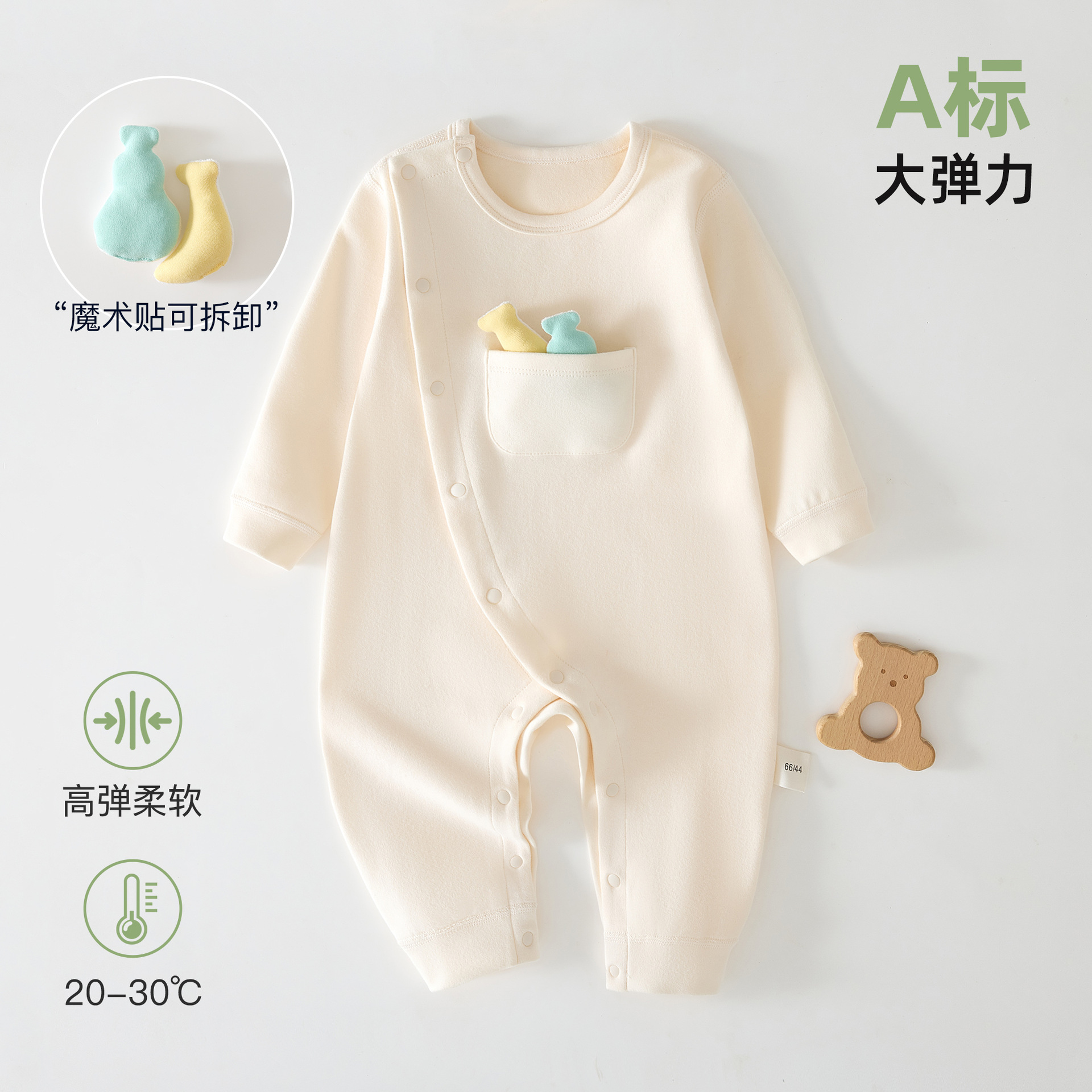 婴儿连体衣春秋季爬服哈衣新生儿无骨舒绒全棉 a类衣服宝宝外出服