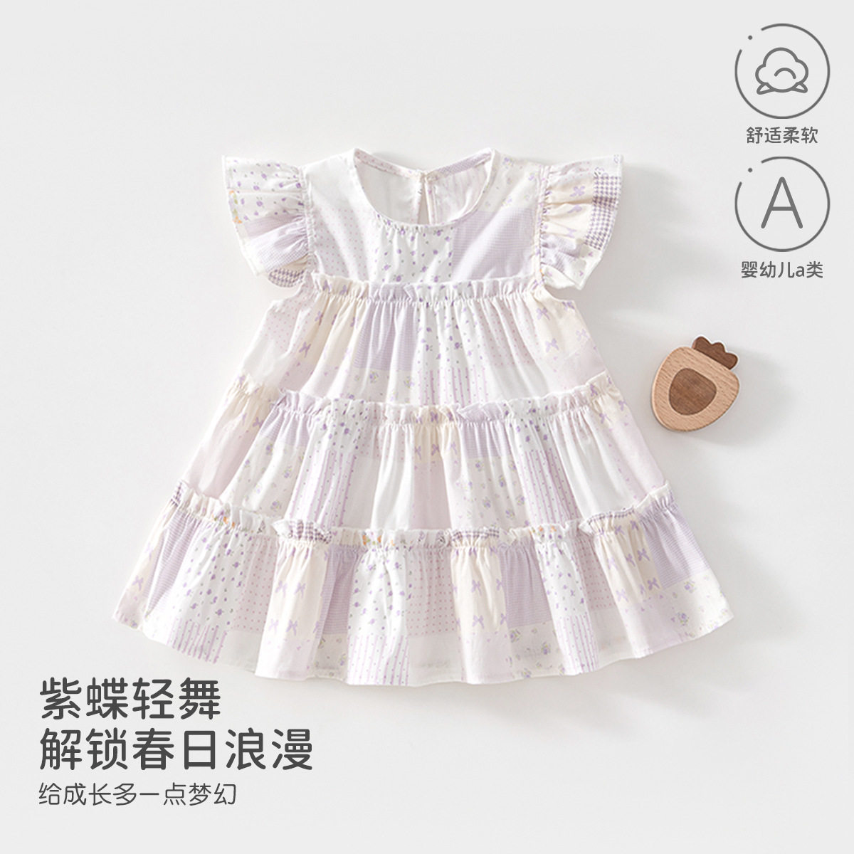 婴儿连衣裙夏季薄款A类纯棉无骨蛋糕裙公主风时尚洋气安阳婴童装