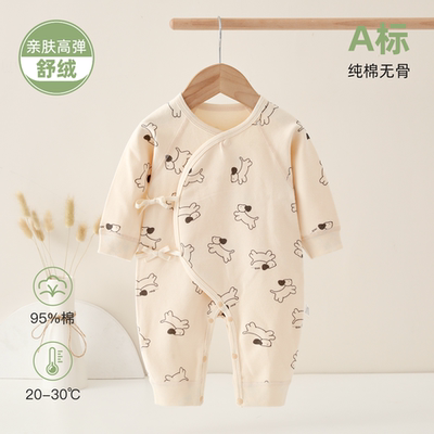 婴儿连体衣纯棉 a类春秋舒绒打底衣新生儿衣服长袖蝴蝶衣哈衣睡衣