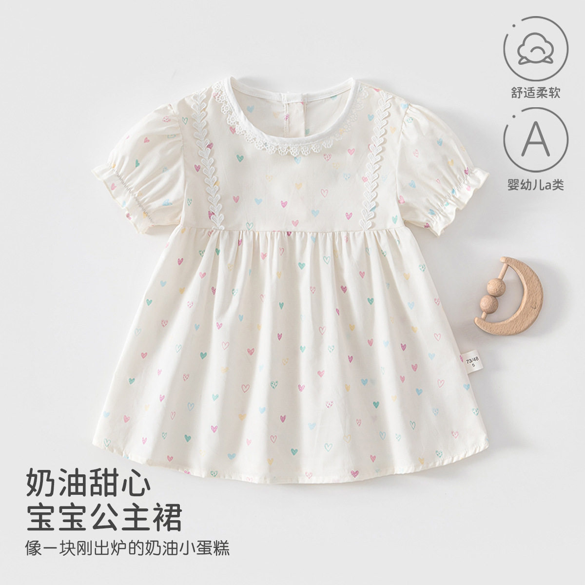 婴儿连衣裙a类纯棉碎花裙春夏款甜美短袖夏天裙子公主裙安阳童装