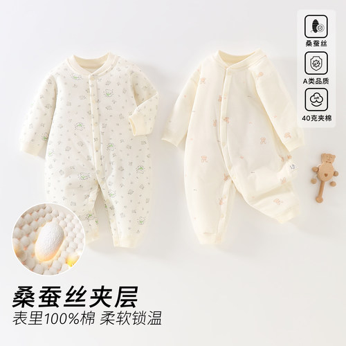 婴儿连体衣40g桑蚕丝夹棉加厚秋冬季哈衣男女宝宝爬服保暖外出