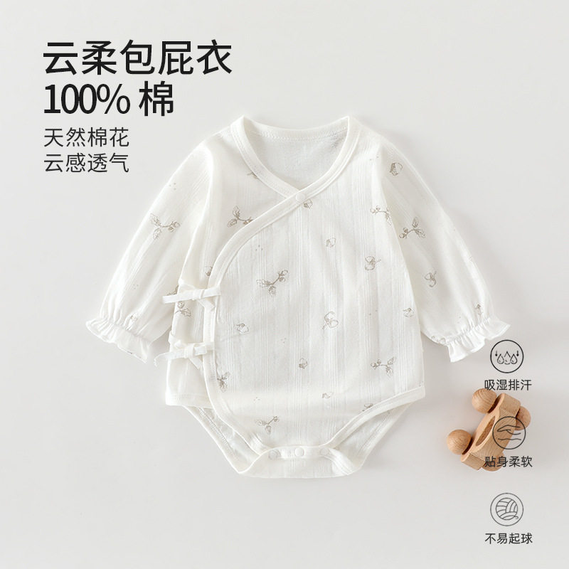新生儿a类纯棉无骨春夏款包屁衣爬服三角哈衣宝宝连体衣婴儿内衣