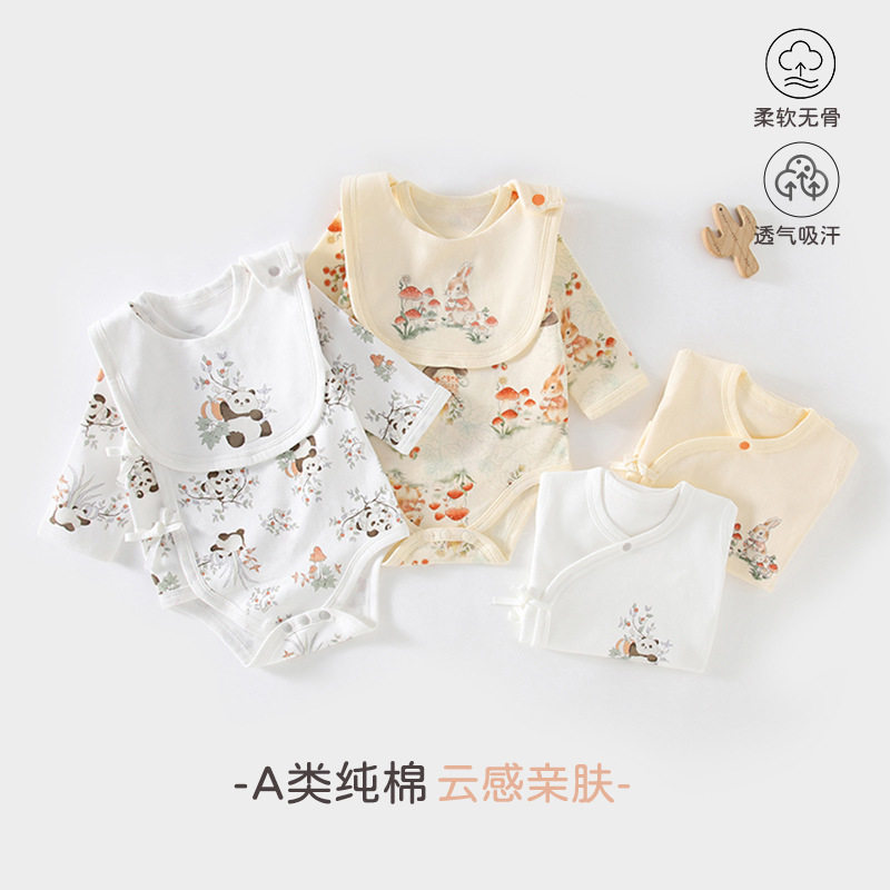 婴儿衣服纯棉a类春秋款长袖宝宝包屁衣无骨三角爬爬服婴童连体衣