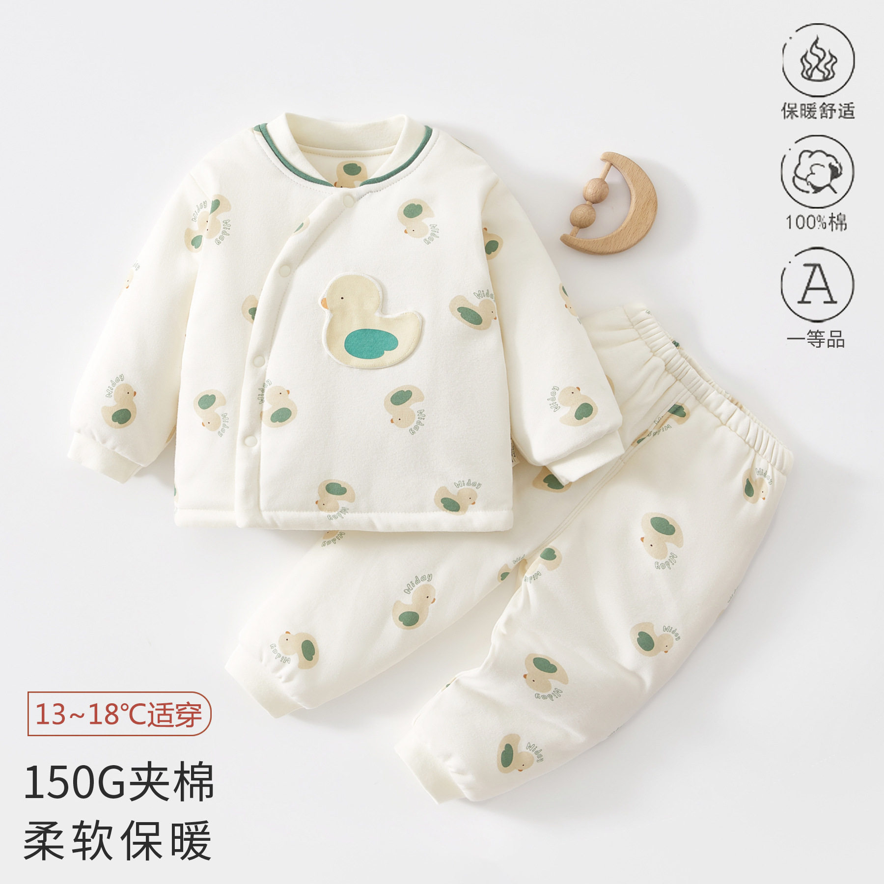 冬季厚款婴儿棉衣裤套装秋冬三层夹棉纯棉分体男女宝宝加厚外套,童装/婴儿装/亲子装,内衣套装,淘宝优惠券,粉丝福利购,淘宝优惠卷