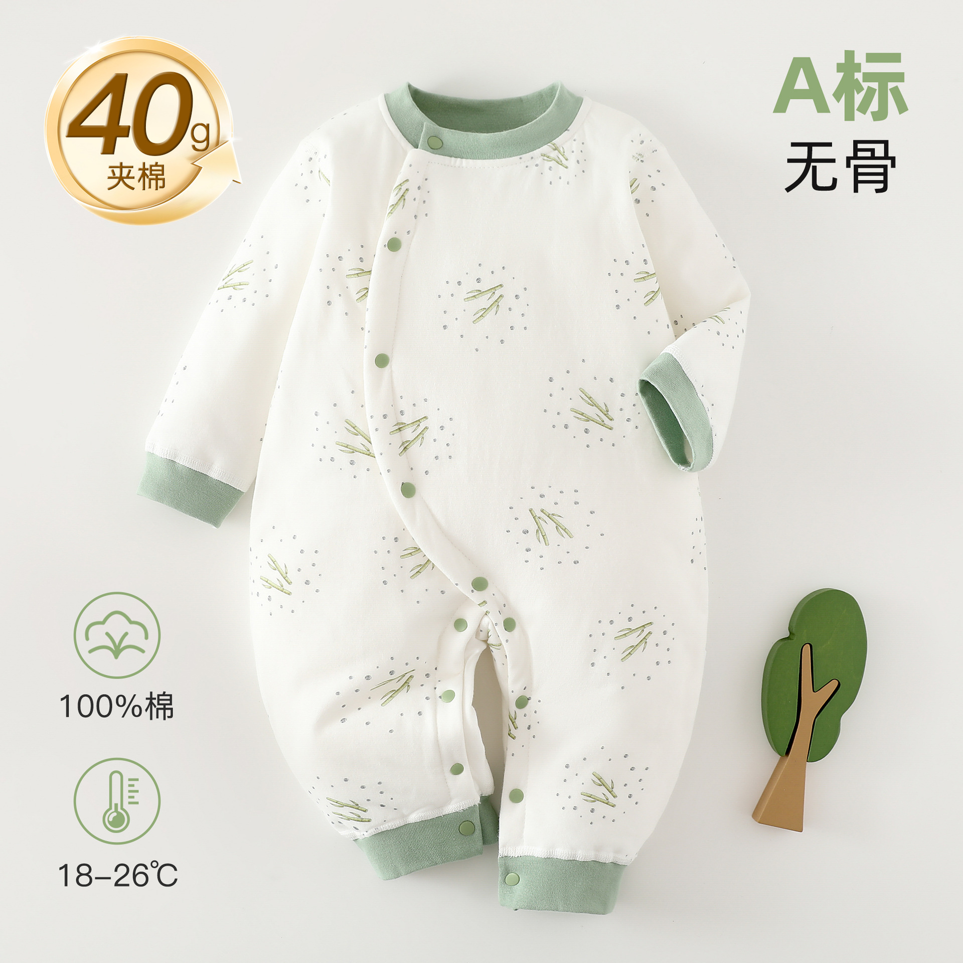 婴儿秋冬季保暖加厚衣服40g夹棉连体衣a类新生儿棉服睡衣宝宝爬服