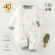 婴儿秋冬季 保暖加厚衣服40g夹棉连体衣a类新生儿棉服睡衣宝宝爬服