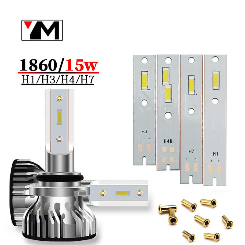 1860灯珠15W 30W白黄光C6系列H1 H3 H4 H7铜基板汽车大灯光源灯板